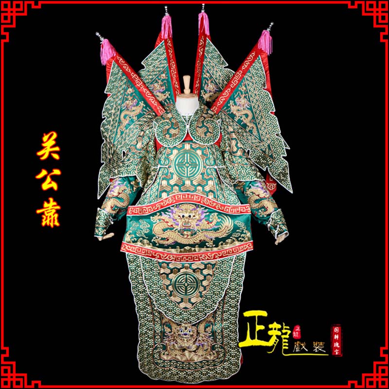 邵东武将关公靠