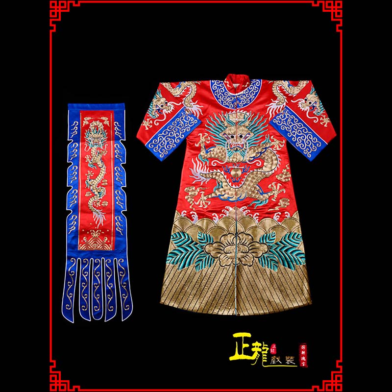 邵东武生戏服坐龙龙套