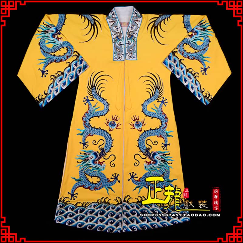 邵东舞台演出服皇帝皇上皇披龙袍